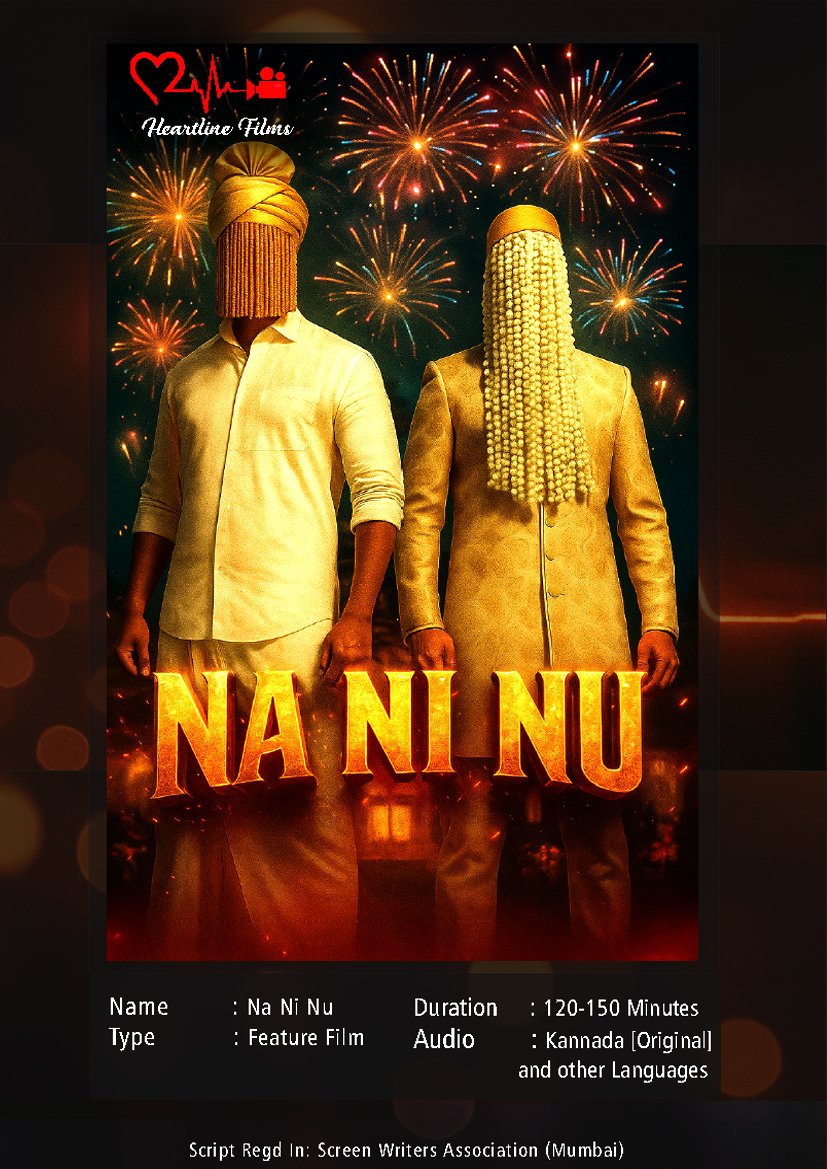 Na Ni Nu movie project